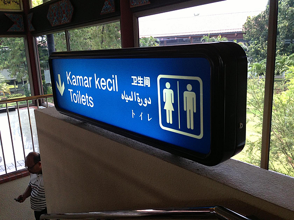 トイレ画像