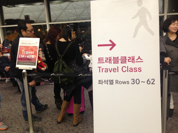 Travel Class画像