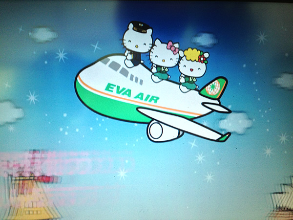 かわいいエバー航空機画像