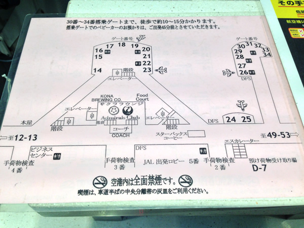 JALチェックインカウンターの場所画像