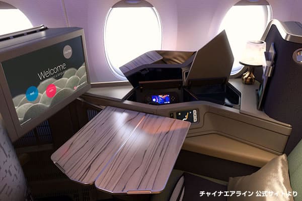 CI A350 プレミアムビジネスクラス画像