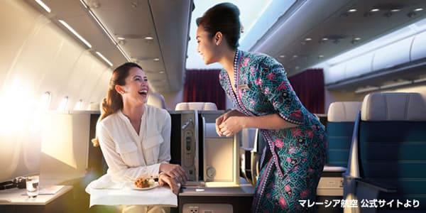 MH A350 ビジネスクラス画像