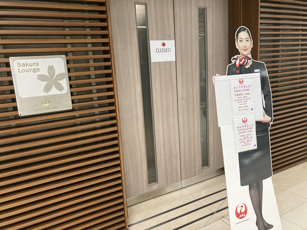 シャワーのある航空会社ラウンジ画像