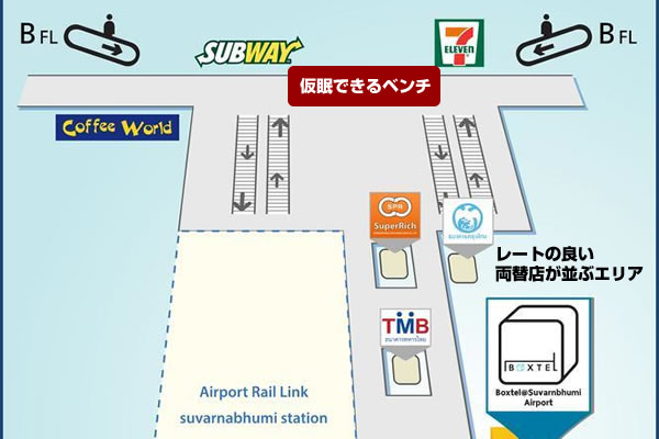 地下1階 エアポートリンク駅 手前 場所・マップ画像