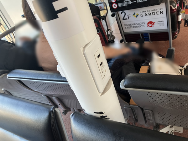 充電スポット付き画像
