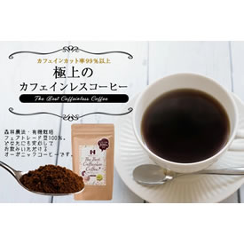 ハッピーナチュラル オーガニック カフェインレスコーヒー 珈琲100g 画像