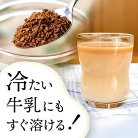 [送料無料] インスタントタイプ カフェインレスコーヒー インスタント コーヒー（100g） 画像