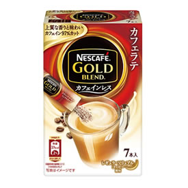 【スティック】ネスカフェ（NESCAFE）ゴールドブレンド カフェインレス スティック カフェラテ（7本入） 画像