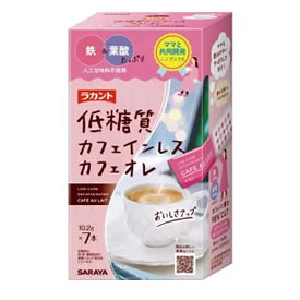 【スティック】サラヤ ロカボスタイル 低糖質カフェインレスカフェオレ（7本入） 画像