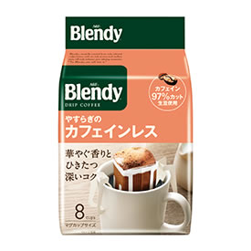 【ドリップパック】ブレンディ やすらぎのカフェインレス ドリップパック 画像