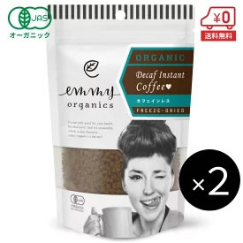 [送料無料] エミーオーガニクス emmy organics オーガニック インスタントコーヒー（カフェインレス） 60g×2個（60杯分） 画像