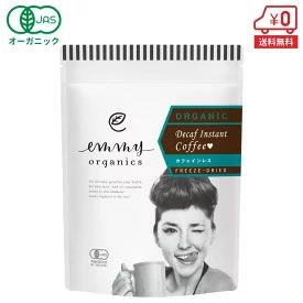 [送料無料] エミーオーガニクス emmy organics オーガニック インスタントコーヒー（カフェインレス） 200g（100杯分） 画像