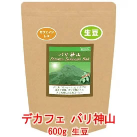 [送料無料] 銀河コーヒー コーヒー豆 最高の美味しさを目指した無農薬カフェインレス 生豆 画像