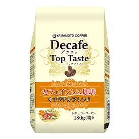 山本珈琲館 Top Tasteシリーズ Decafe デカフェ カフェインレス珈琲 オリジナルブレンド 180g 画像