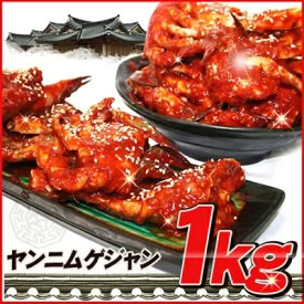 [送料無料] 信濃ケジャン ヤンニョムケジャン1kg（500g×2個で小分け） 画像