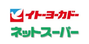 イトーヨーカドー ネットスーパー 画像