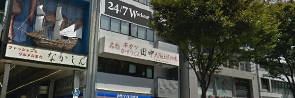 24/7ワークアウト 堺東店 画像