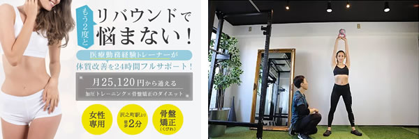 M`sTrainingGym（エムズ）住吉店 画像