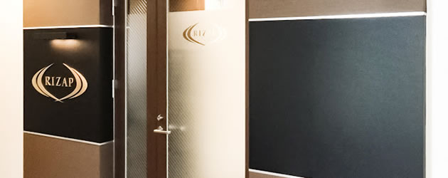 ライザップ(RIZAP)東京都府中市 画像