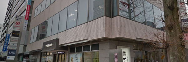 秋田店 画像