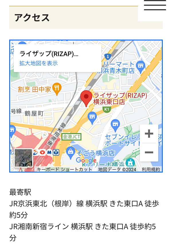 STEP6：店舗詳細ページを確認画像