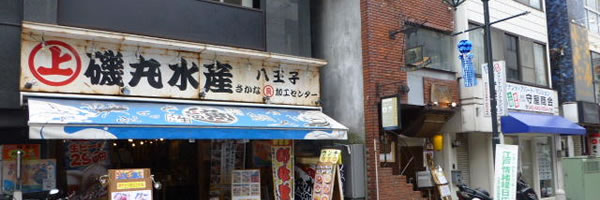 24/7ワークアウト 八王子店（25,000円割引クーポン） 画像