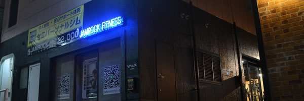 JAMROCK FITNESS 菊川店 画像