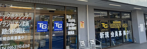 トライデントジムパーソナル 画像