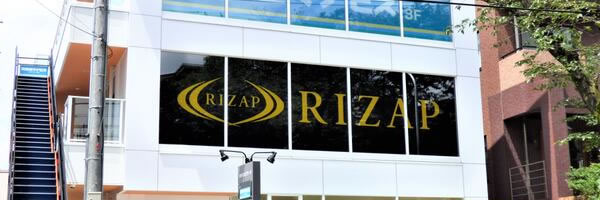 ライザップ RIZAP たまプラーザ店 画像