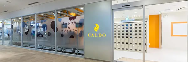 ホットヨガスタジオ カルド新宿店 画像