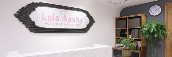 溶岩ホットヨガ Lala Aasha（ララアーシャ）池袋店 画像