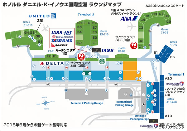 ホノルル国際空港 ラウンジ マップ