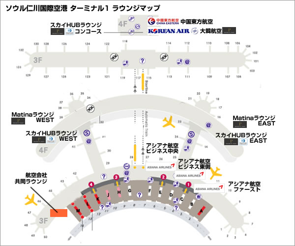 韓国 ソウル仁川国際空港 クレジットカード・プライオリティパス ラウンジマップ画像