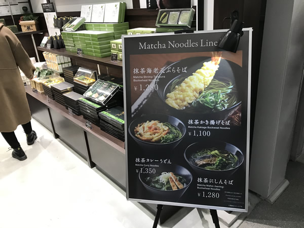 そば・うどんなどの軽食も画像