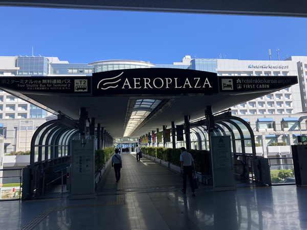 AEROPLAZA画像